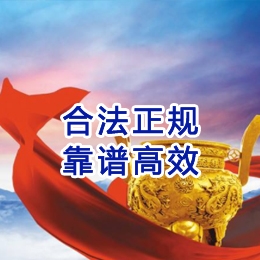 神湾镇讨账公司