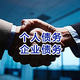 神湾镇追债公司