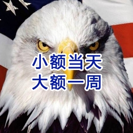 神湾镇要账公司